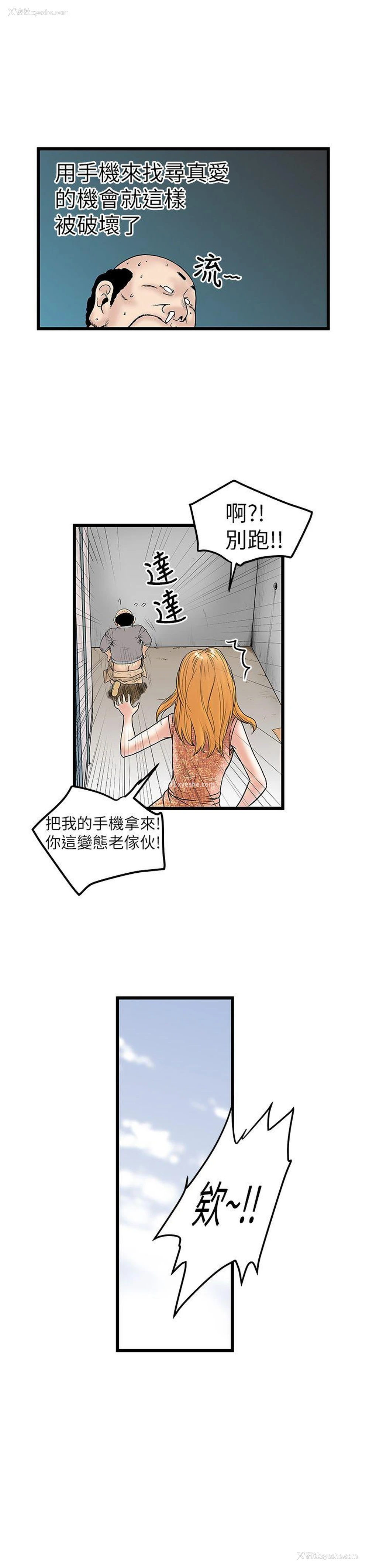19P - 想像狂热