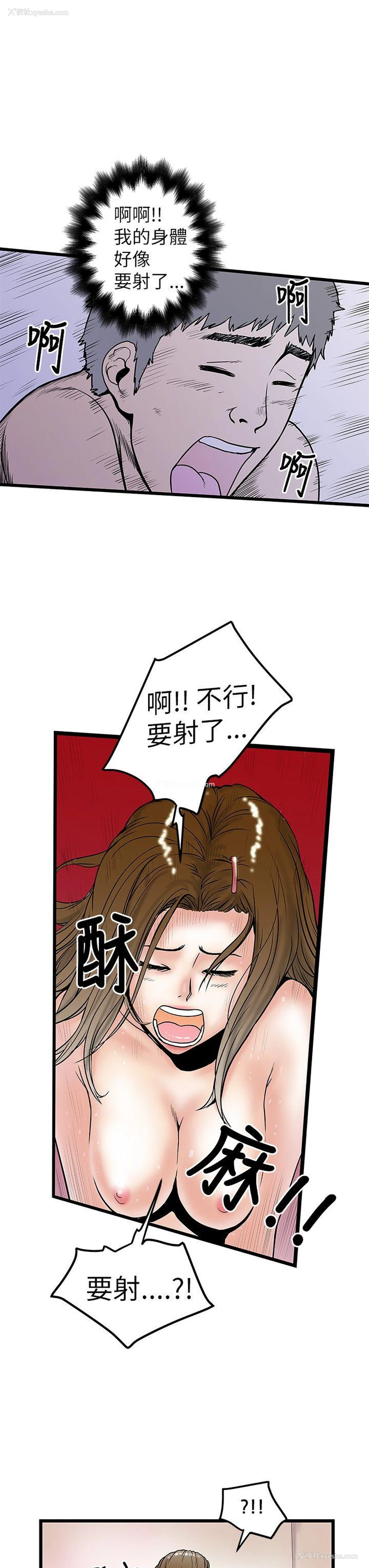 25P - 想像狂热
