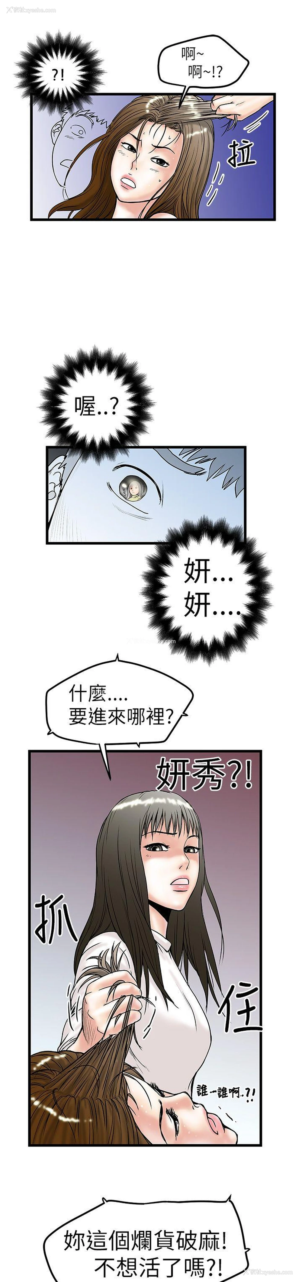 29P - 想像狂热