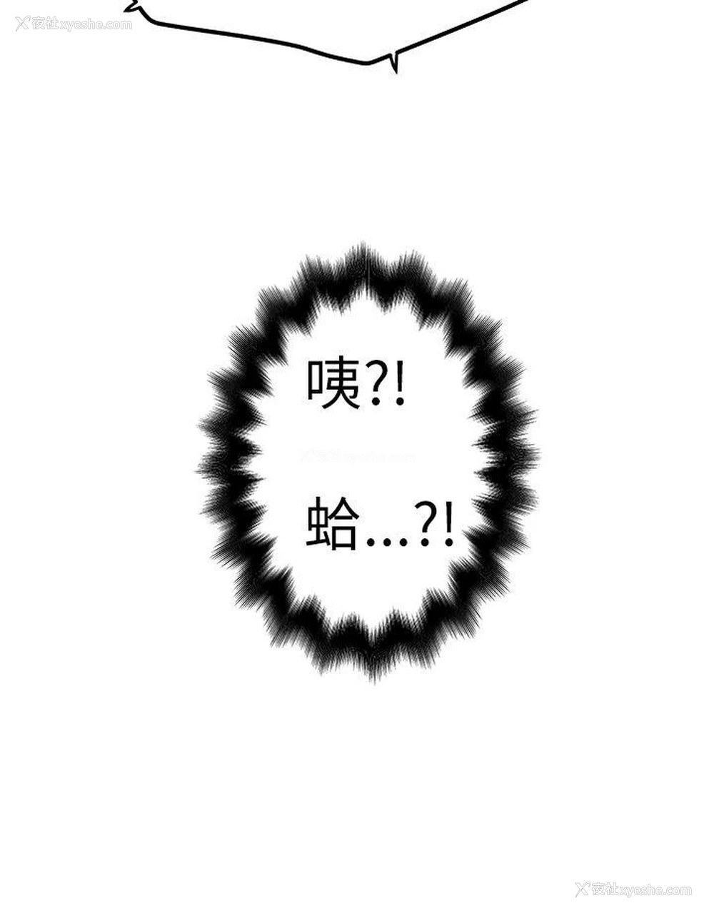 30P - 想像狂热