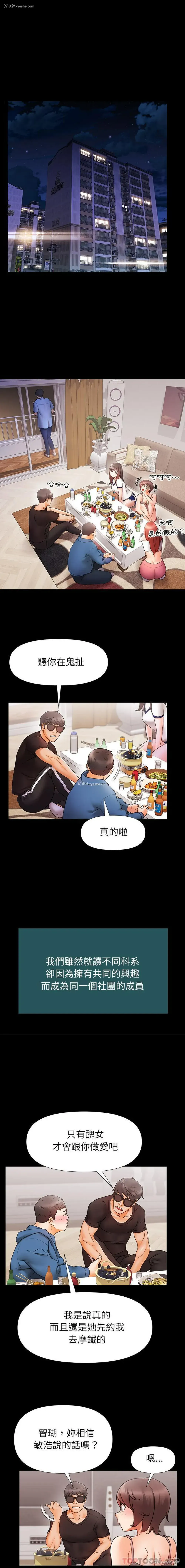 1P - 真正的麻吉