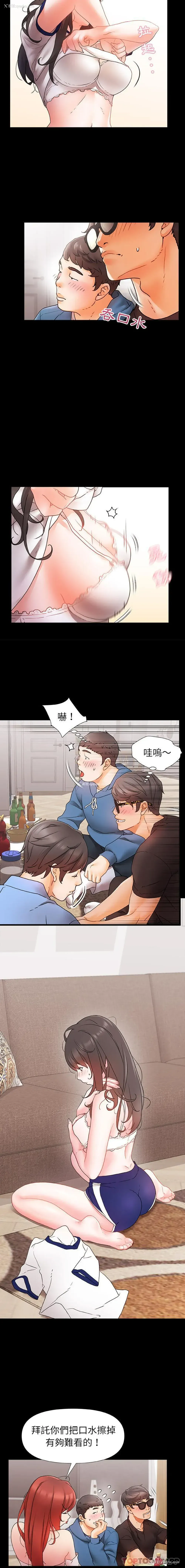 9P - 真正的麻吉