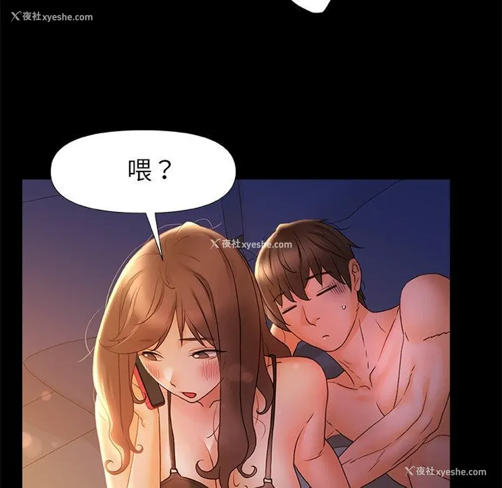 101P - 真正的麻吉