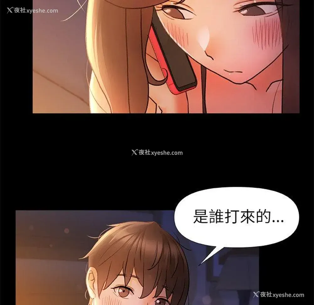 103P - 真正的麻吉