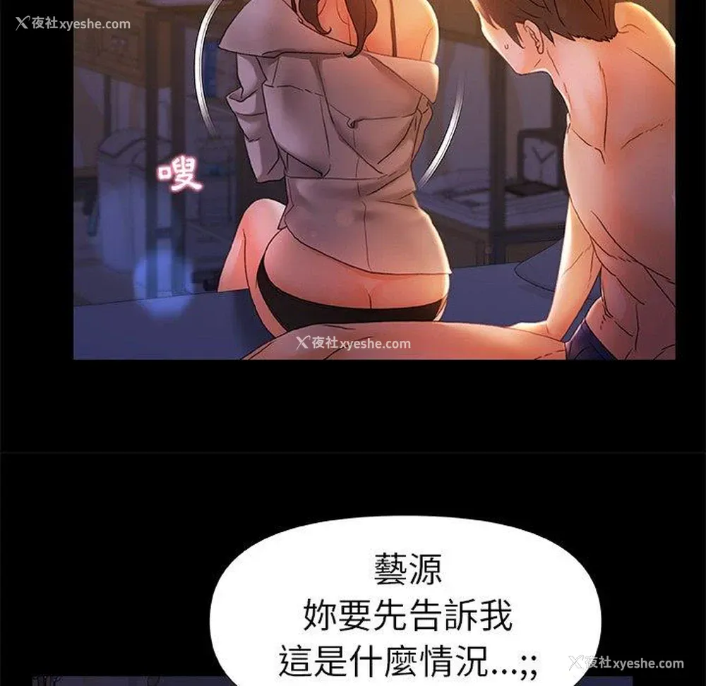 105P - 真正的麻吉