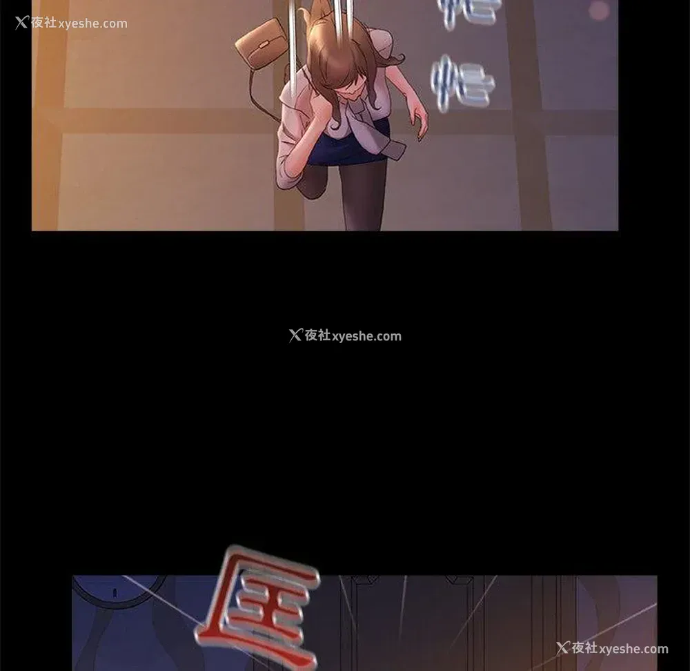 107P - 真正的麻吉