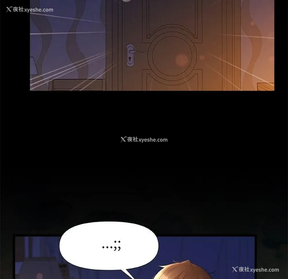 108P - 真正的麻吉