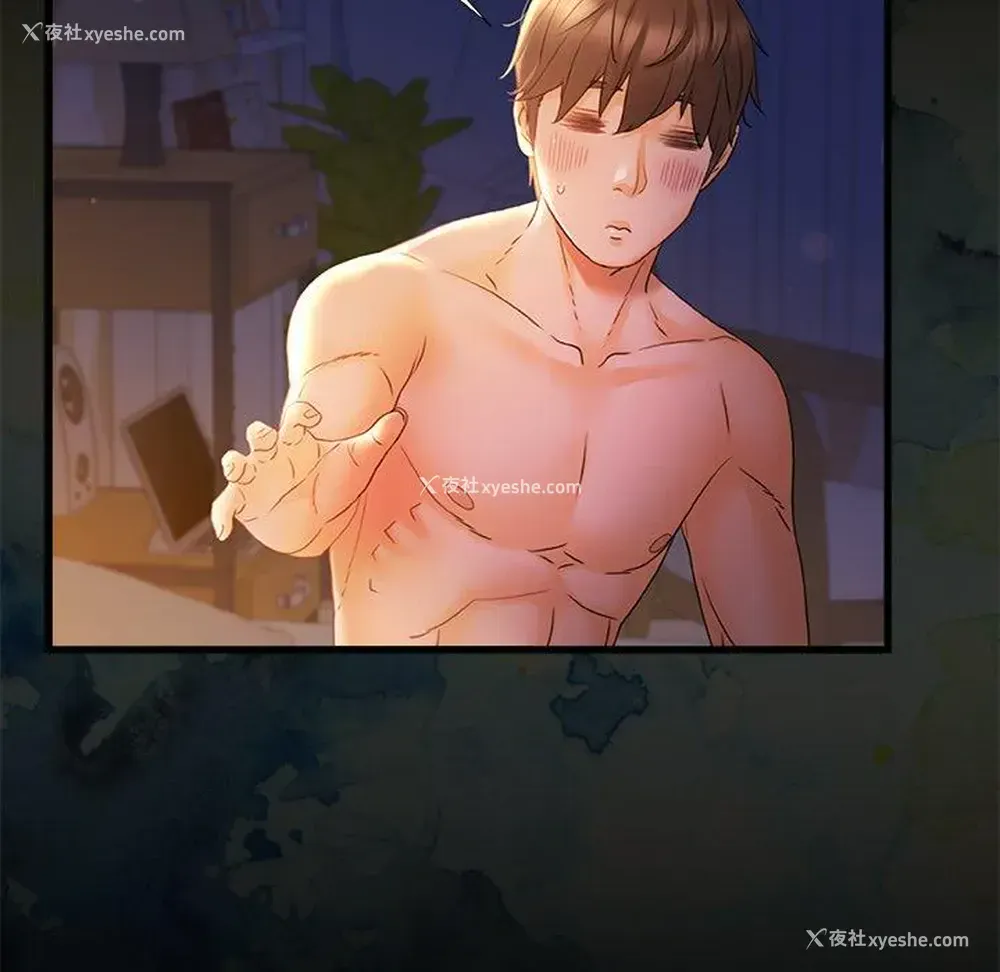 109P - 真正的麻吉