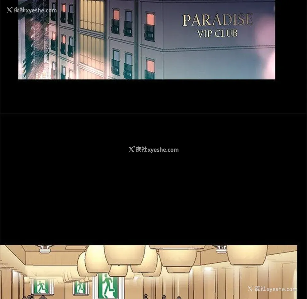 112P - 真正的麻吉