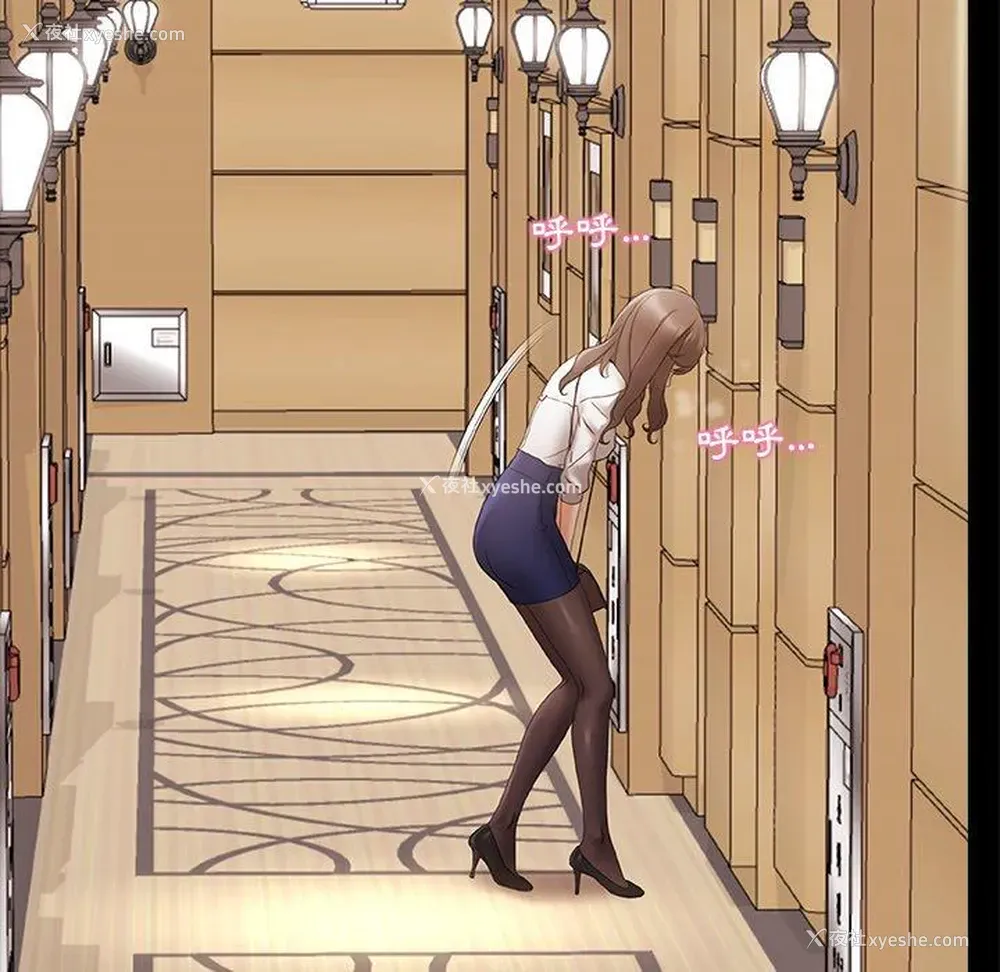 113P - 真正的麻吉
