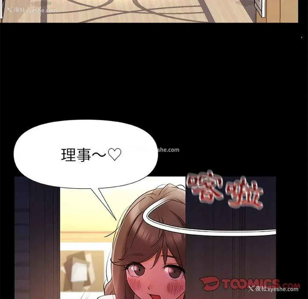 114P - 真正的麻吉