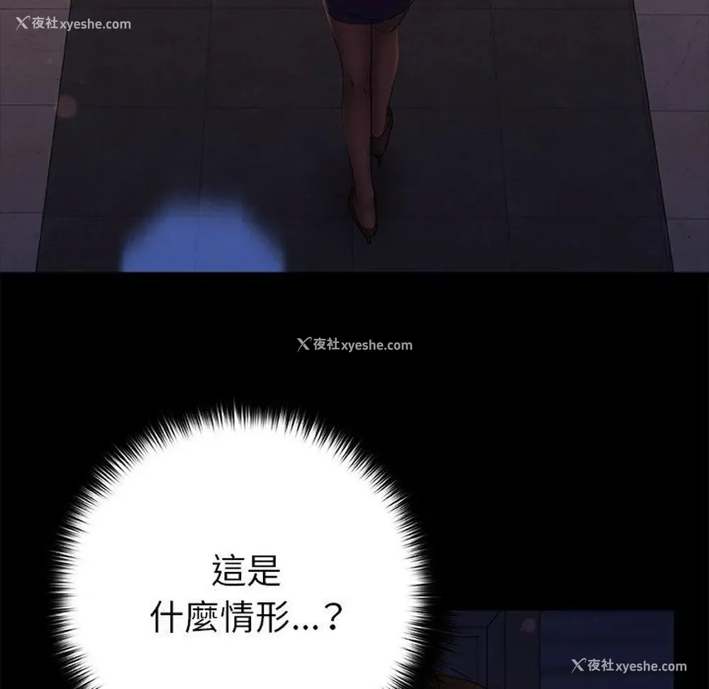 117P - 真正的麻吉