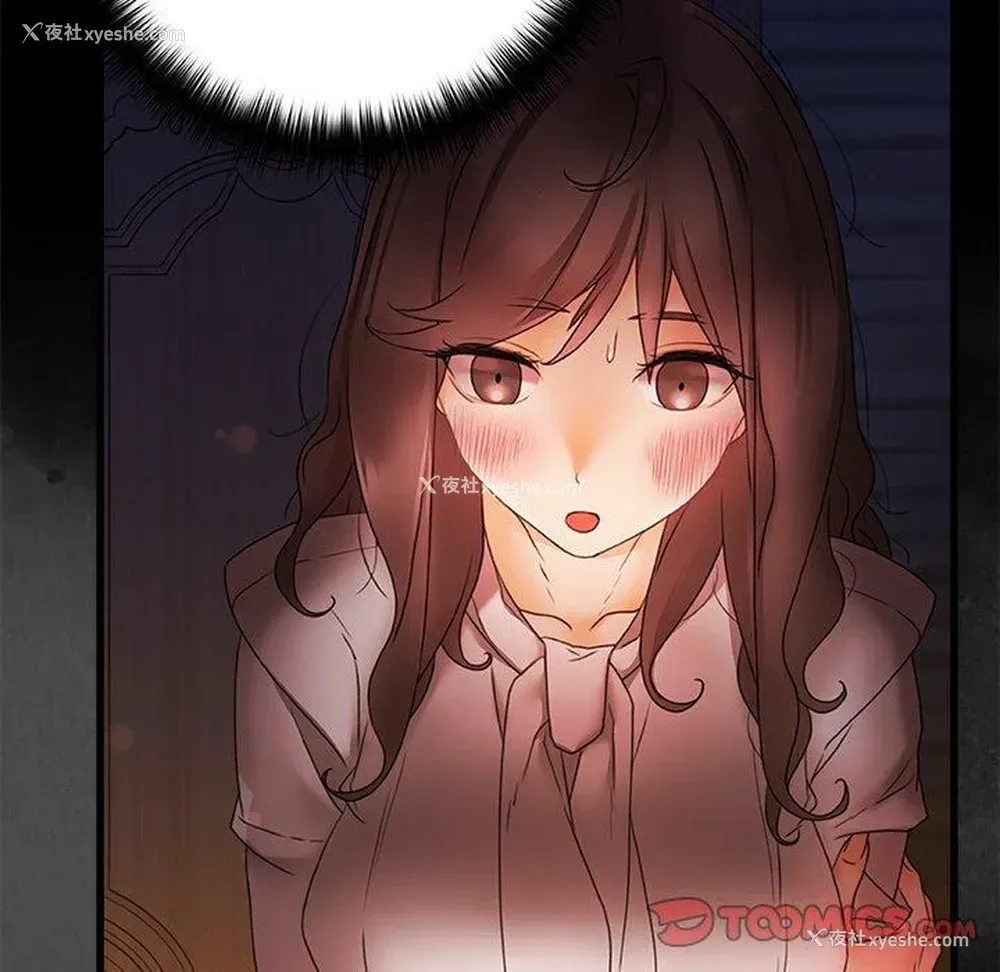 118P - 真正的麻吉