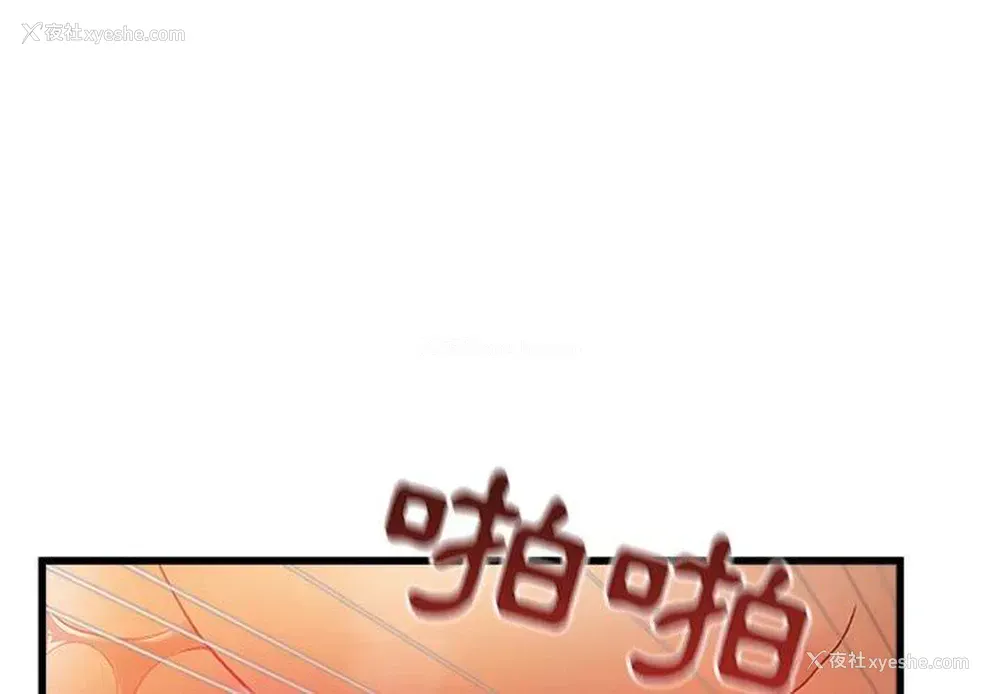 1P - 真正的麻吉
