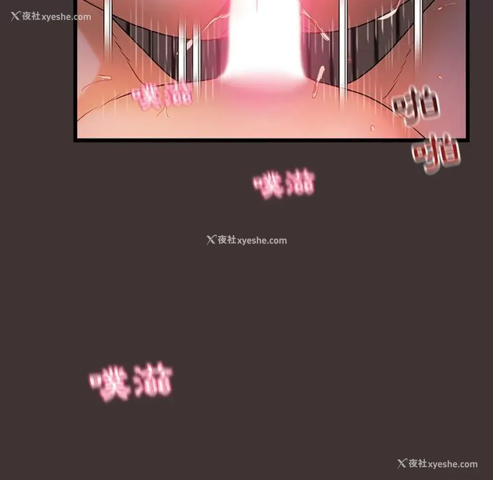 12P - 真正的麻吉
