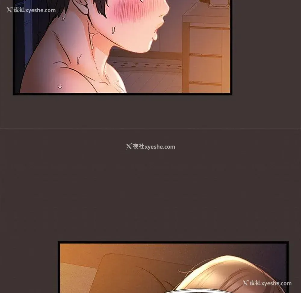 19P - 真正的麻吉
