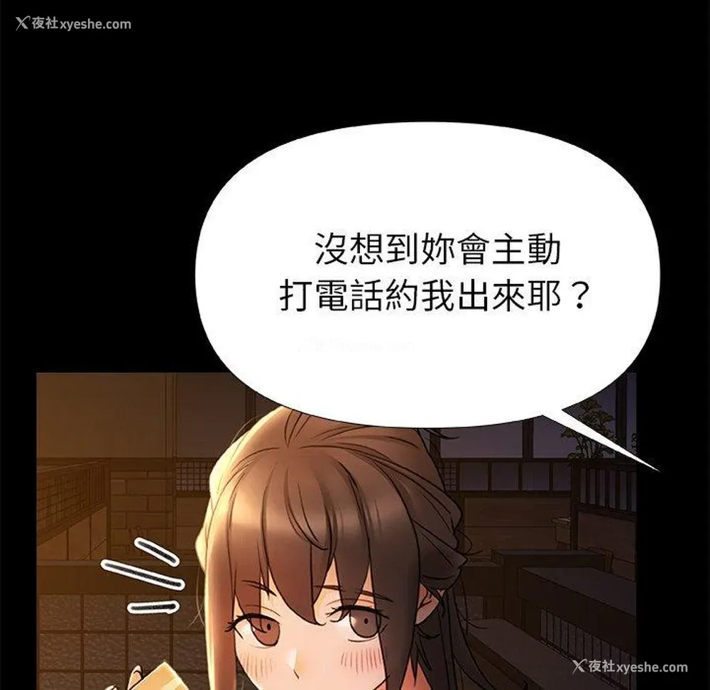 32P - 真正的麻吉