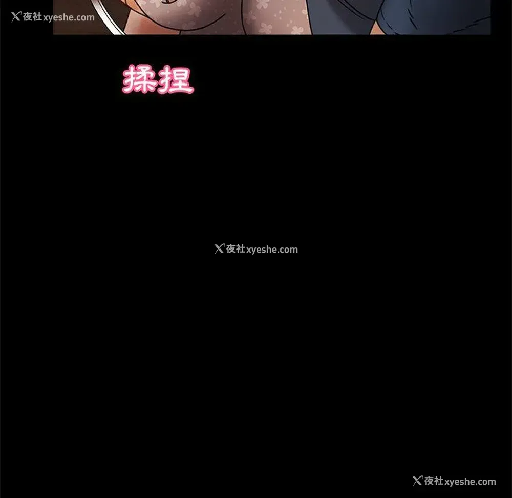 39P - 真正的麻吉