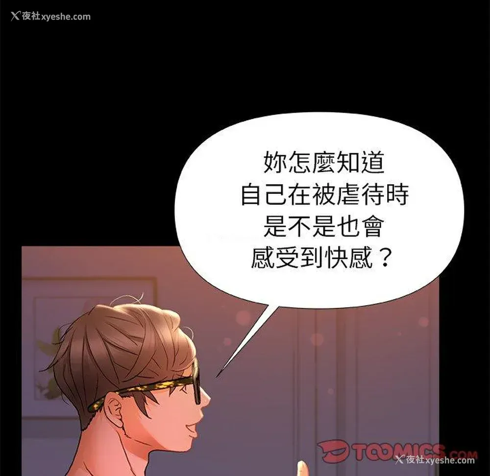 50P - 真正的麻吉