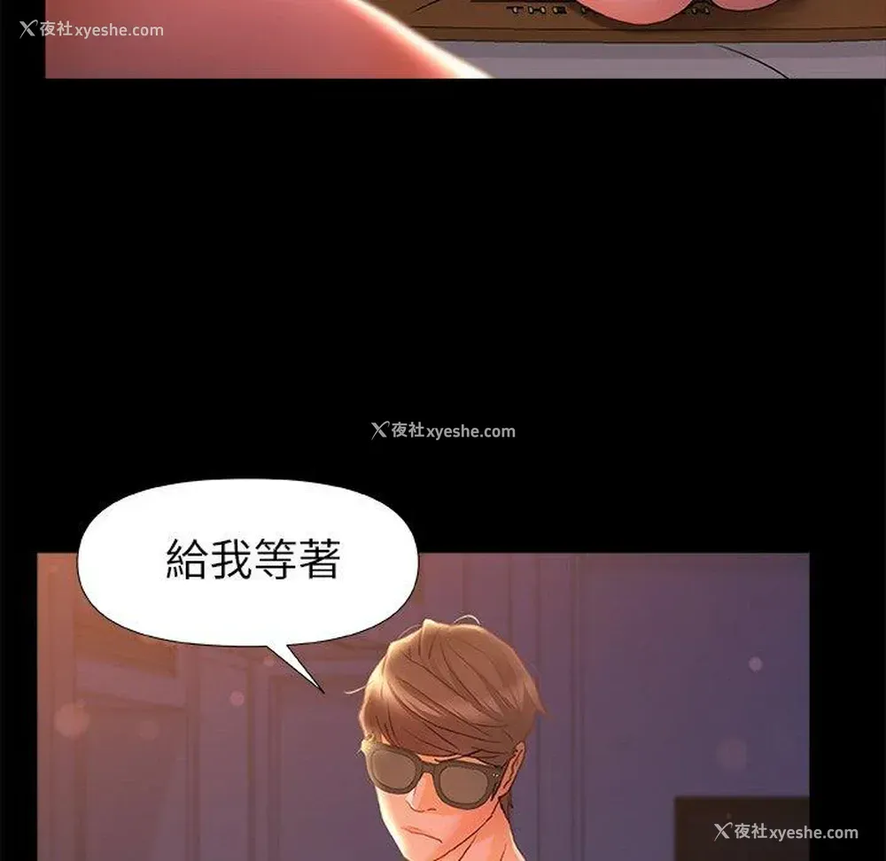 64P - 真正的麻吉
