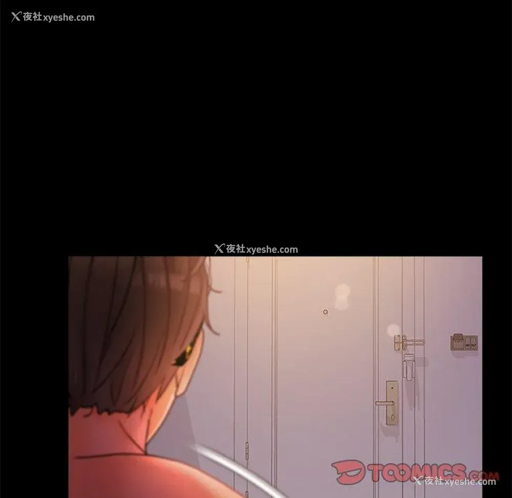 66P - 真正的麻吉
