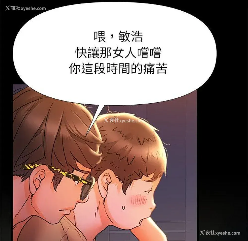 76P - 真正的麻吉