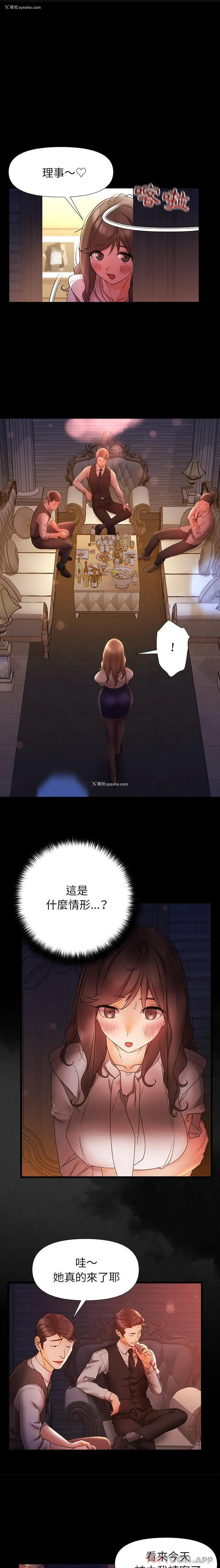 1P - 真正的麻吉