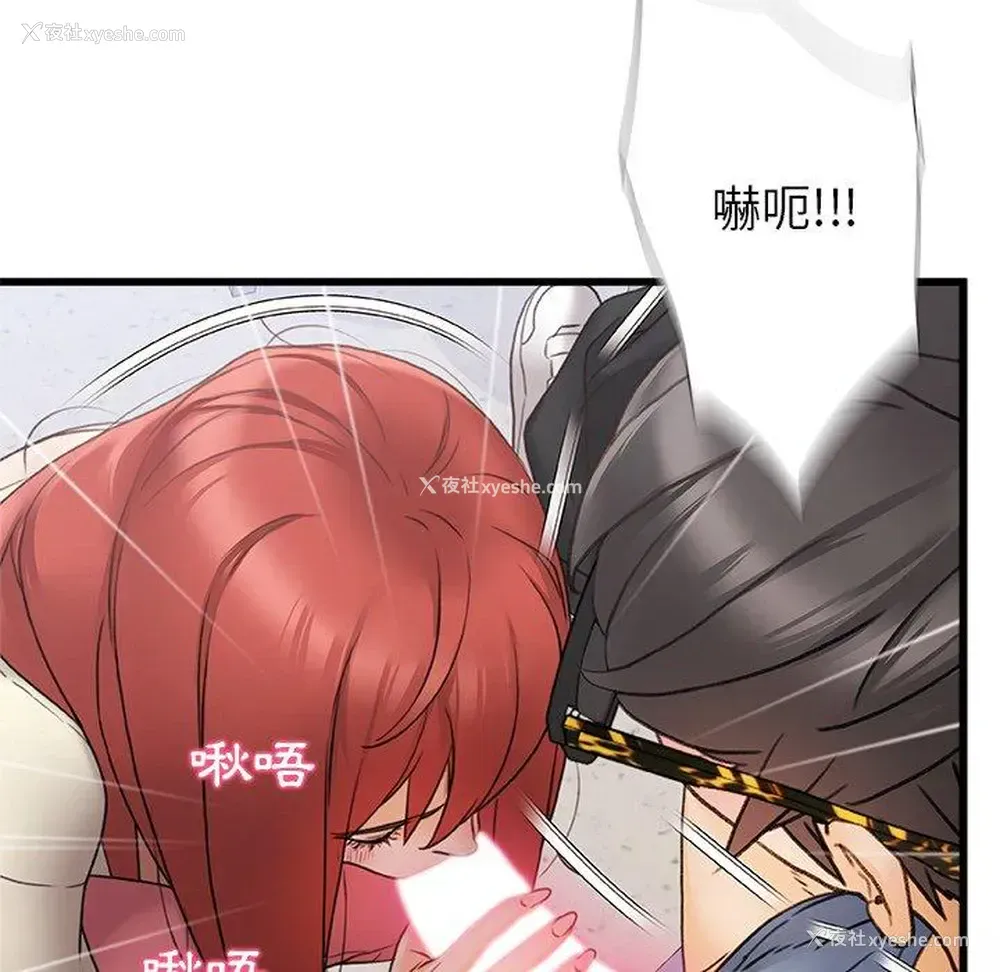 108P - 真正的麻吉