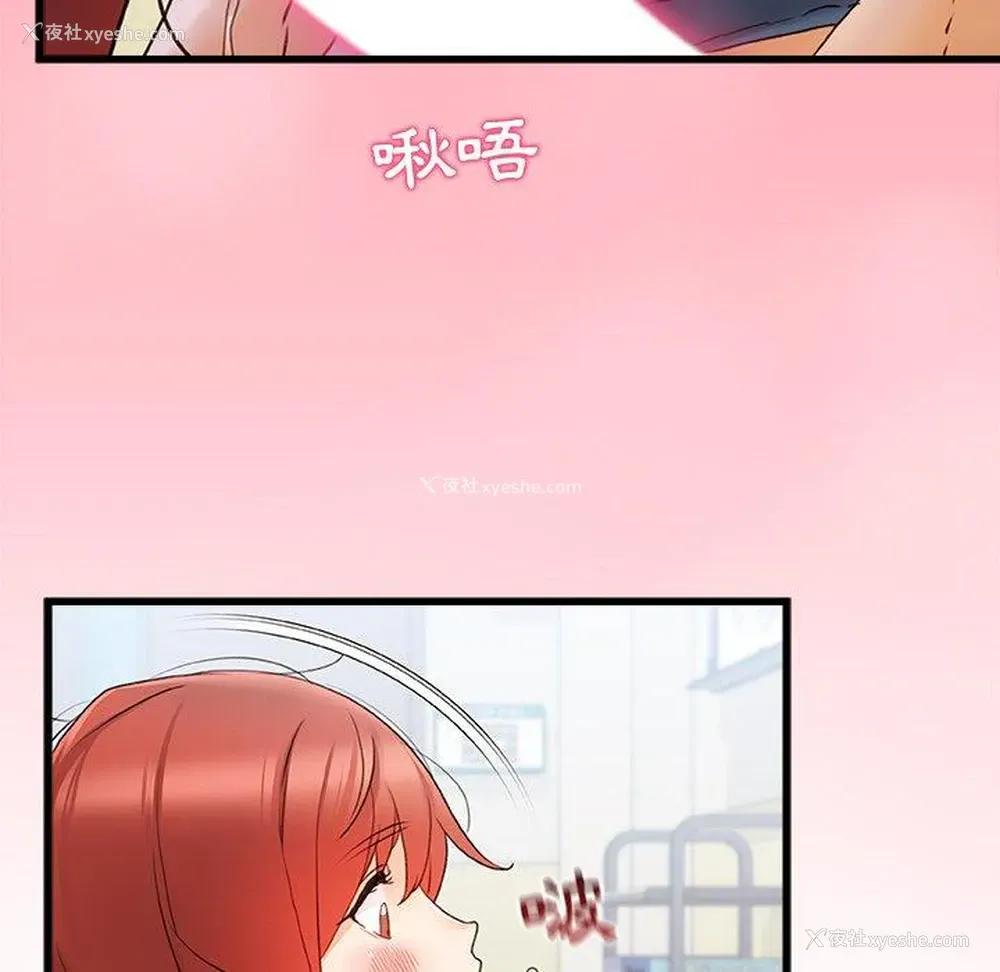 111P - 真正的麻吉