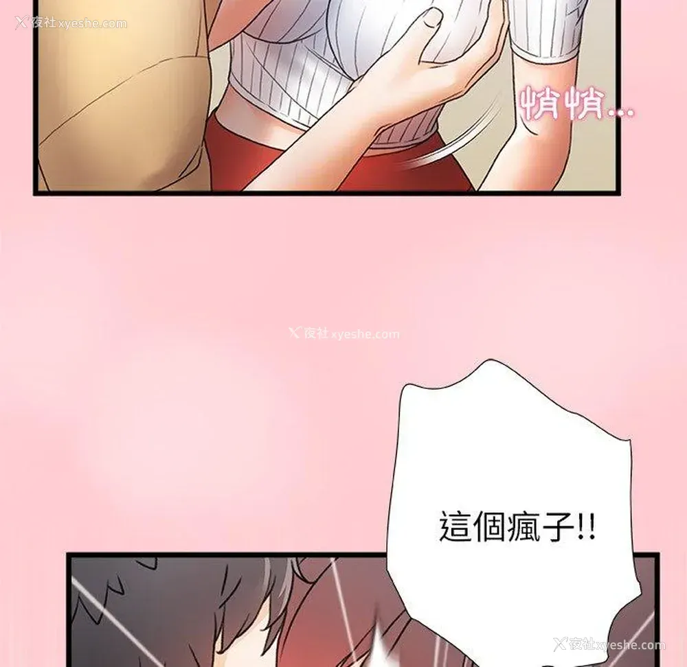 15P - 真正的麻吉