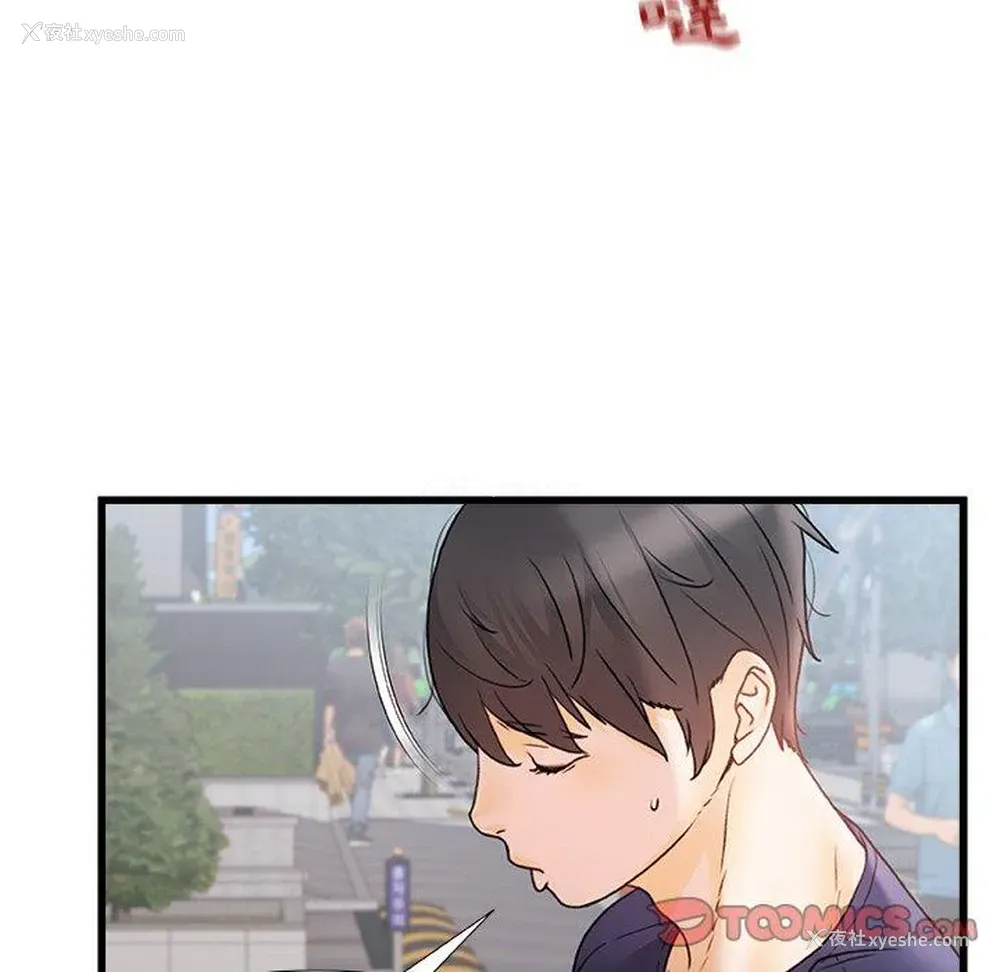 26P - 真正的麻吉