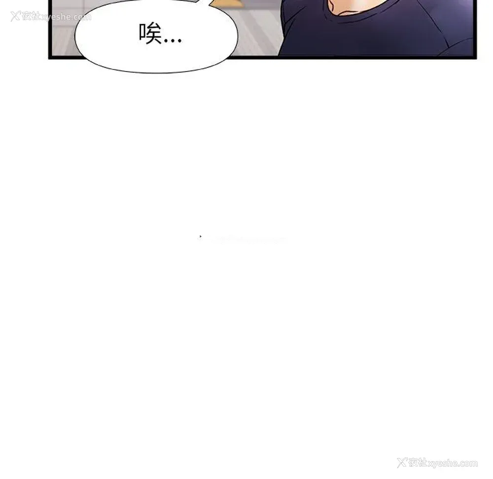 27P - 真正的麻吉