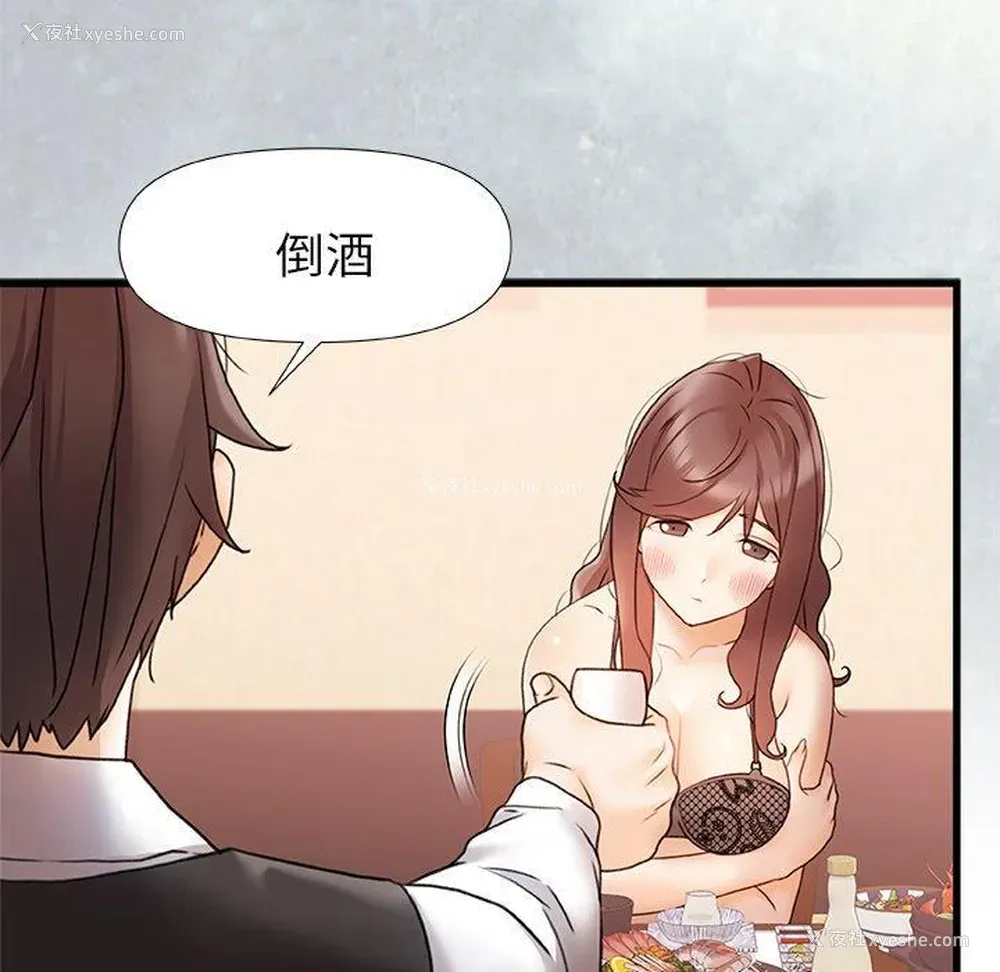 39P - 真正的麻吉