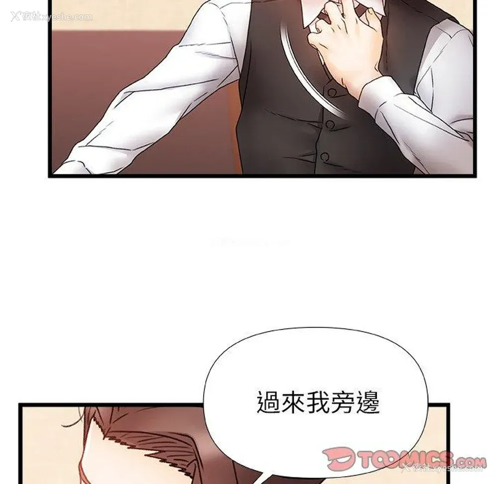 44P - 真正的麻吉