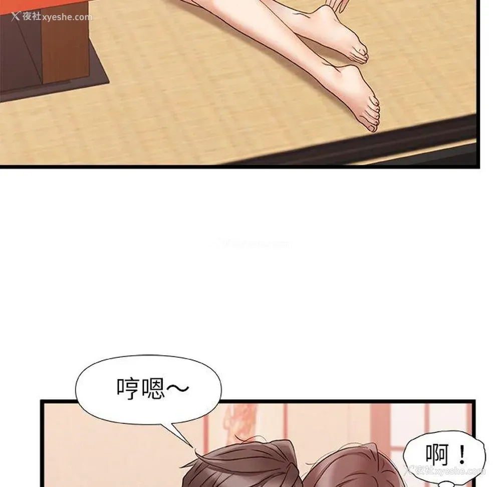 49P - 真正的麻吉