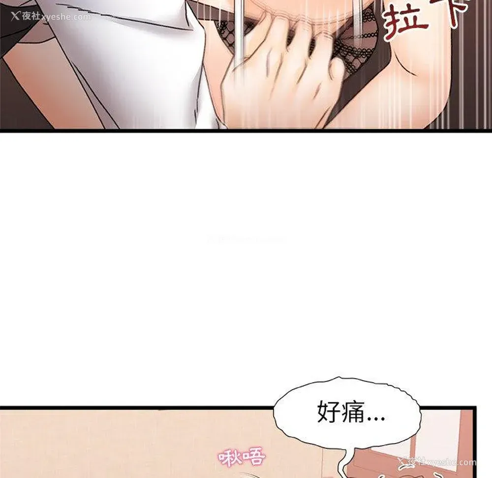 55P - 真正的麻吉