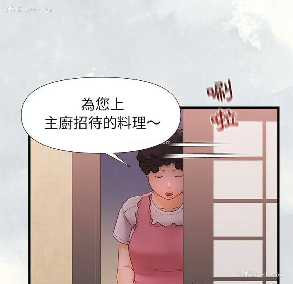 60P - 真正的麻吉