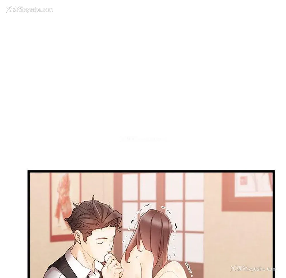 64P - 真正的麻吉