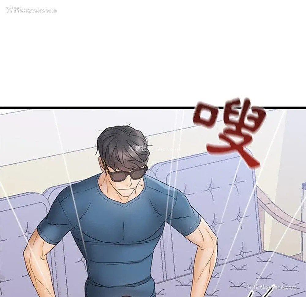 85P - 真正的麻吉