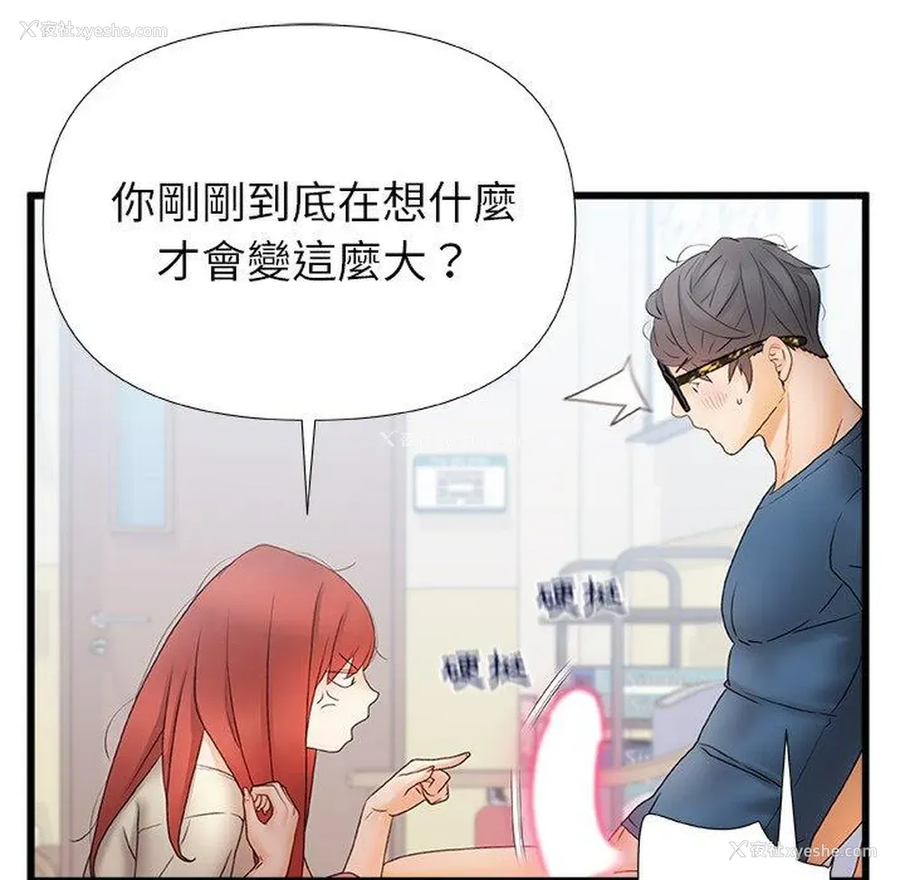 99P - 真正的麻吉