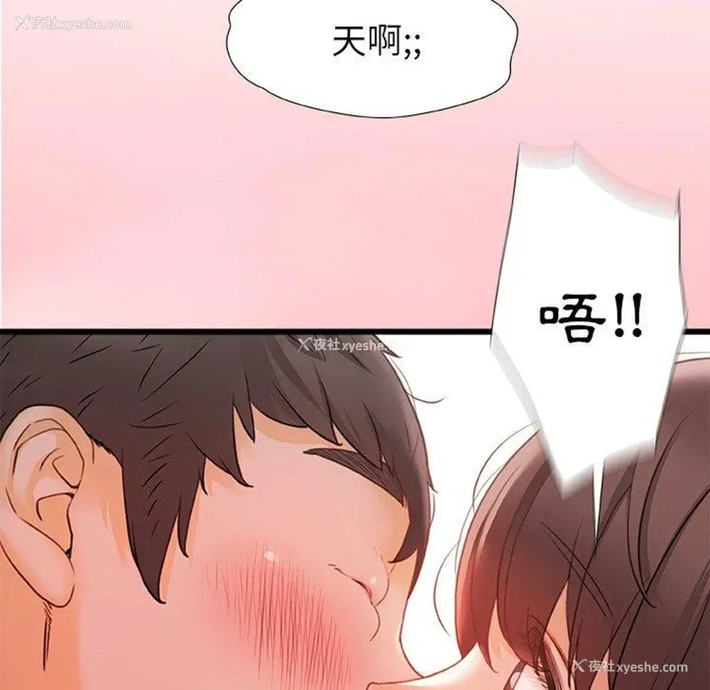 9P - 真正的麻吉