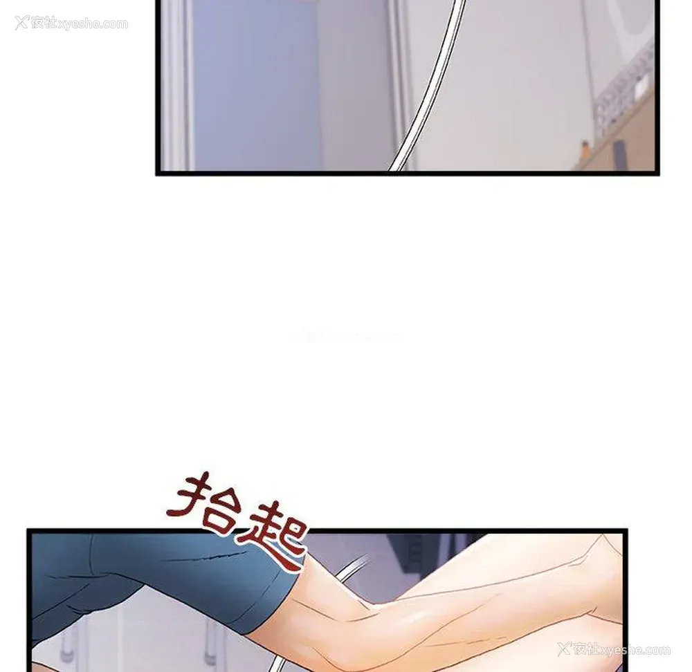 45P - 真正的麻吉