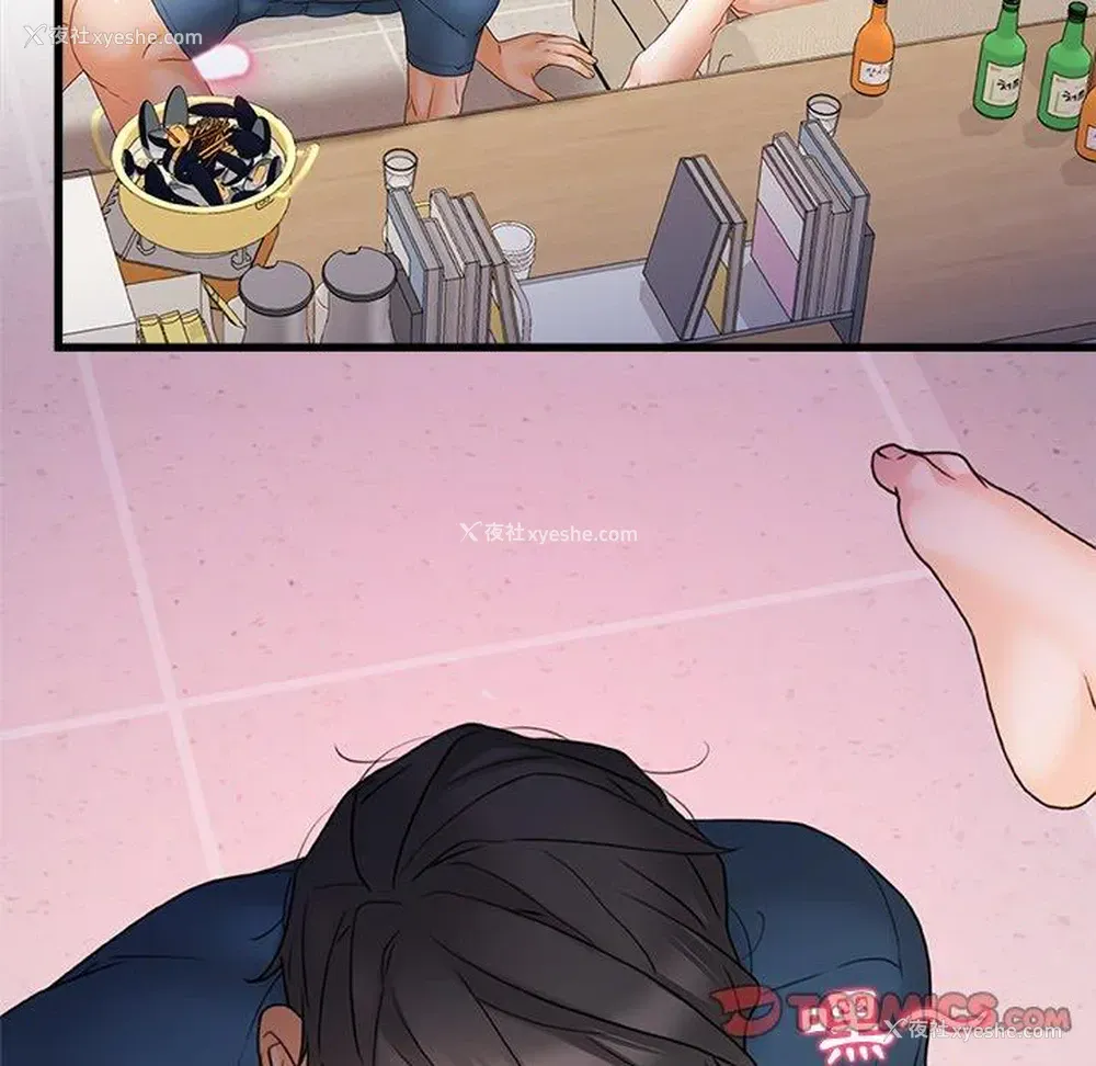 58P - 真正的麻吉