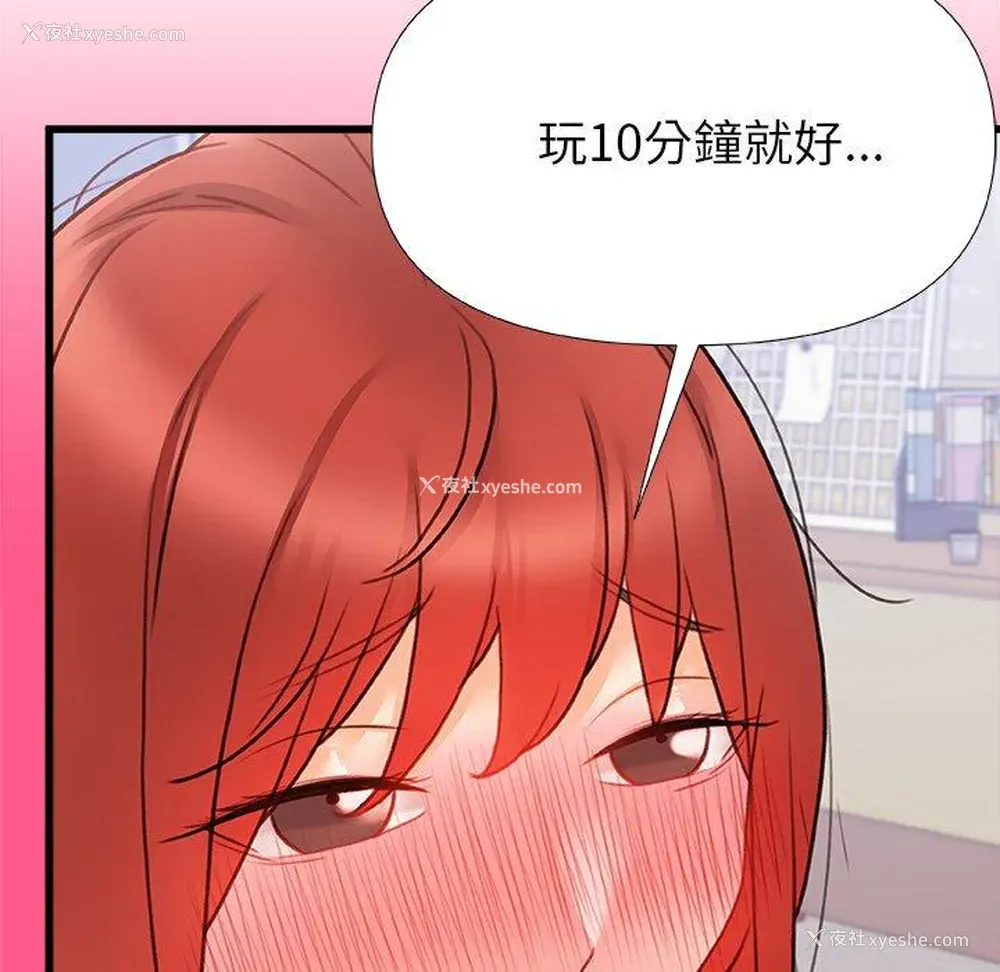 7P - 真正的麻吉