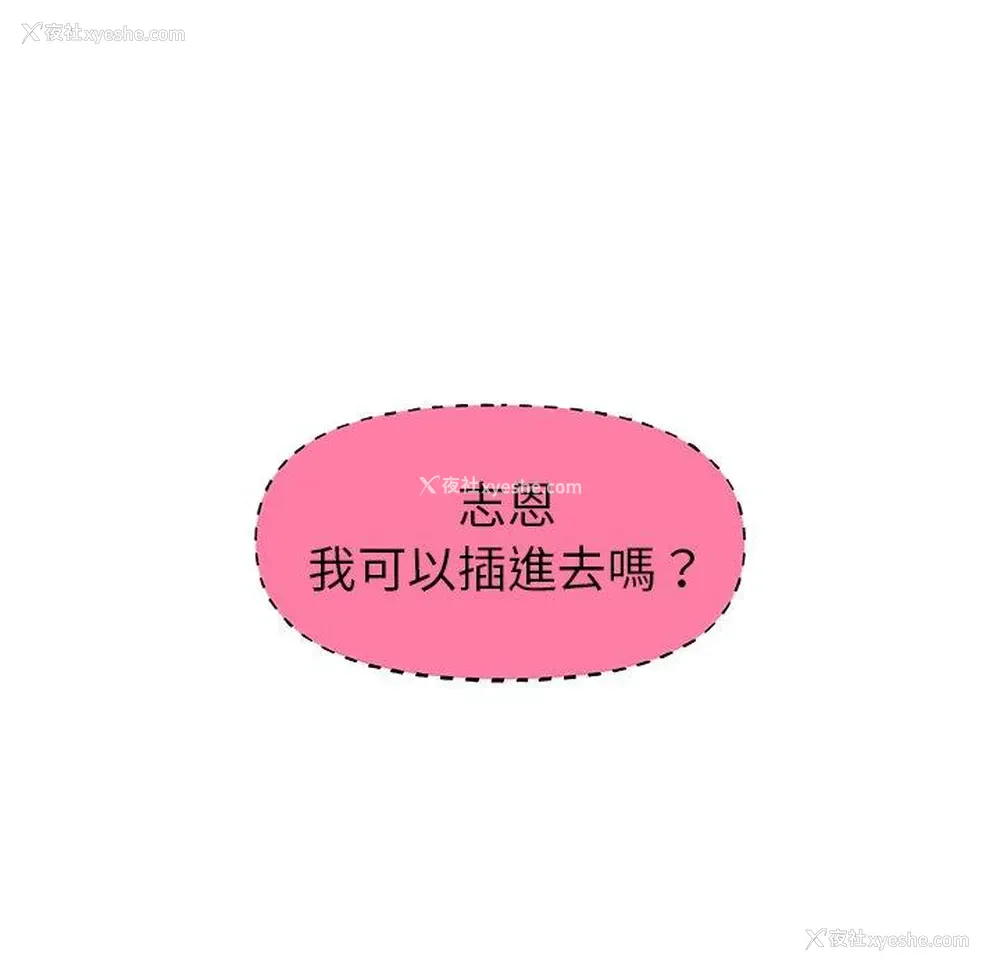 81P - 真正的麻吉