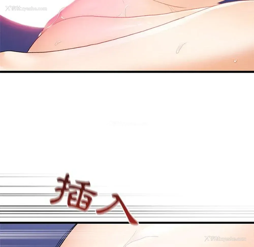 89P - 真正的麻吉