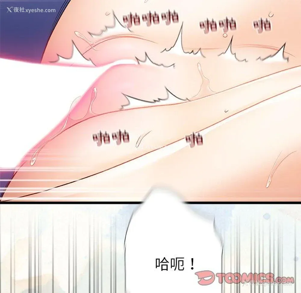 90P - 真正的麻吉