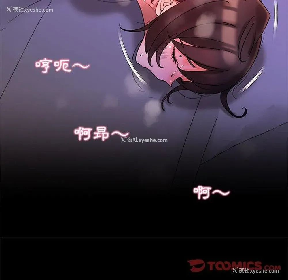 105P - 真正的麻吉