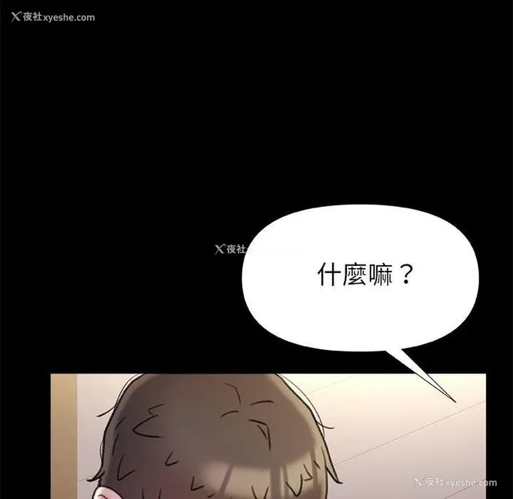 112P - 真正的麻吉