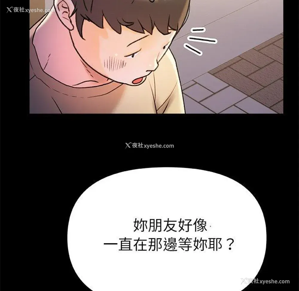 113P - 真正的麻吉